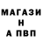 Альфа ПВП мука Depredador