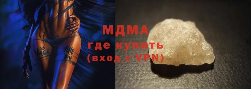 MDMA молли  Почеп 